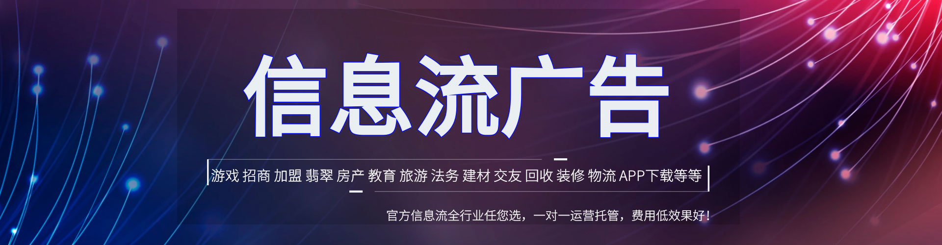 覃塘竞价推广开户